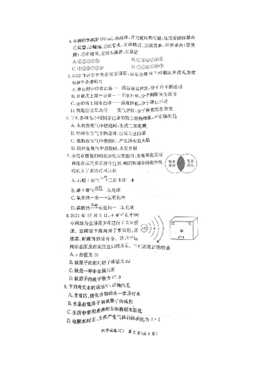 2022-2023-1长郡教育集团初三期中数学试卷（含答案）