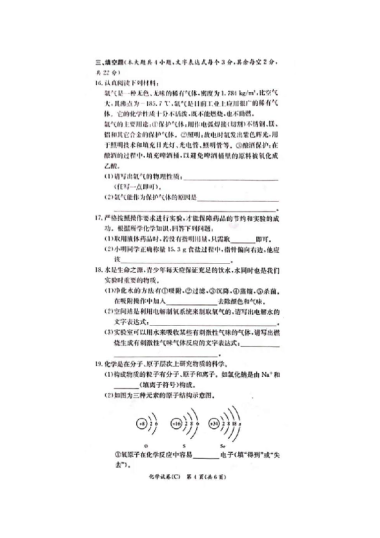 2022-2023-1长郡教育集团初三期中数学试卷（含答案）