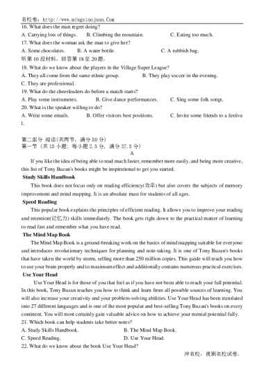 2024-25-1雅礼高一英语期中考试(已校对)带答案