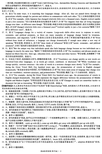 湖南师大附中2025届高三月考试卷（三）英语答案（附中高三3次）